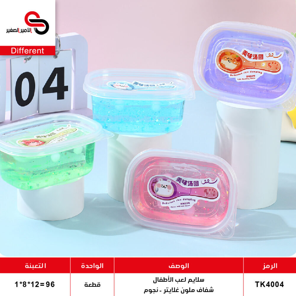 سلايم لعب الأطفال - شفاف ملون غلايتر - نجوم TK4004-5